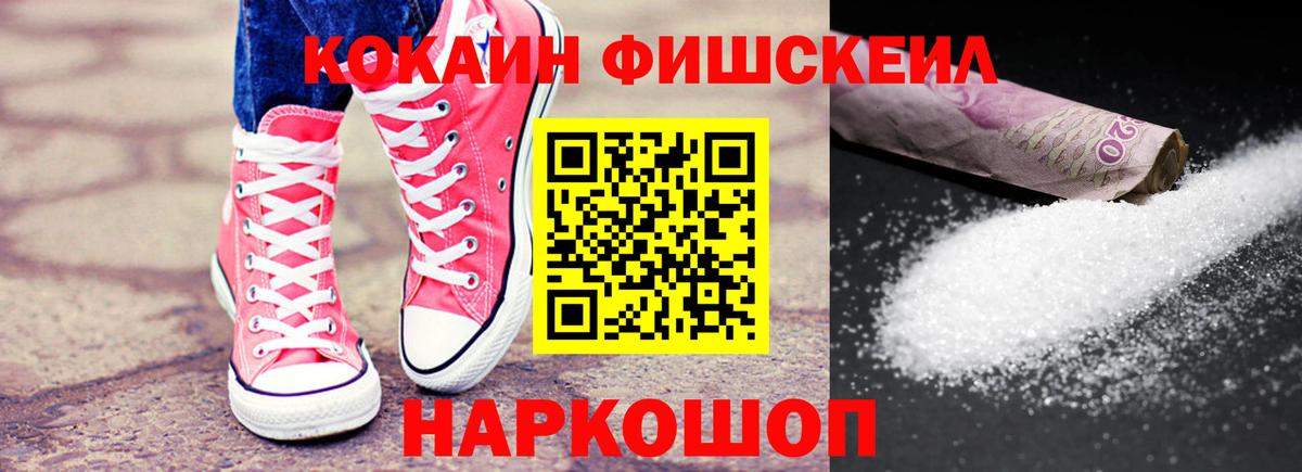 Cocaine 98% Трёхгорный