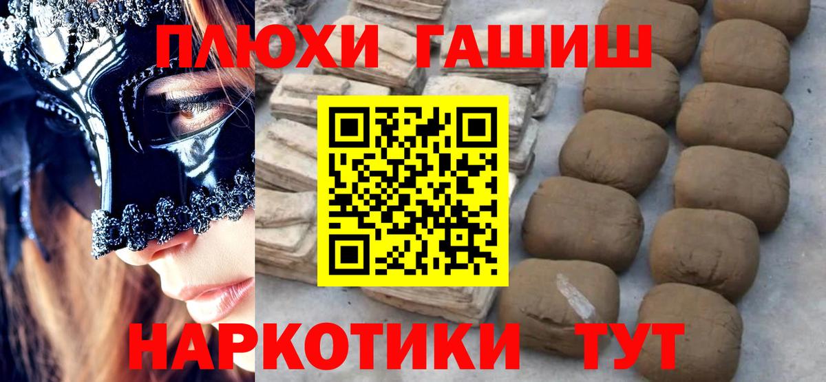 Гашиш 40% ТГК Трёхгорный