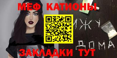 экстази Моздок