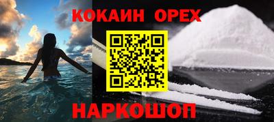 экстази Моздок