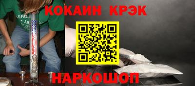экстази Моздок