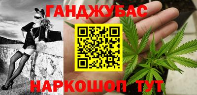 мет Можайск