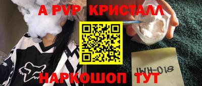 мет Можайск