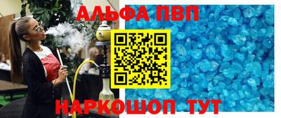 мет Можайск