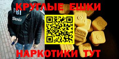 мет Можайск