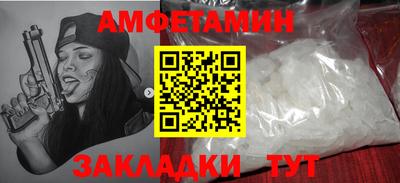 мет Можайск