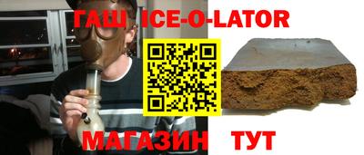 мет Можайск