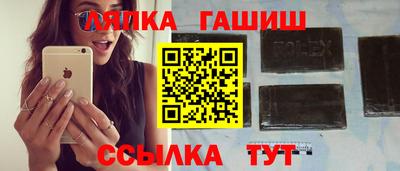 метамфетамин Шахты
