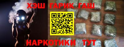 мет Можайск