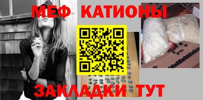 гашишное масло Шелехов