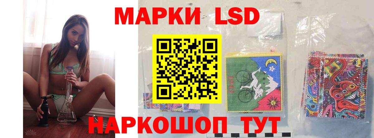 Лсд 25 экстази  Лсд 25 экстази кислота  Трёхгорный  hydra зеркало  ЛСД экстази кислота  Вход с VPN 