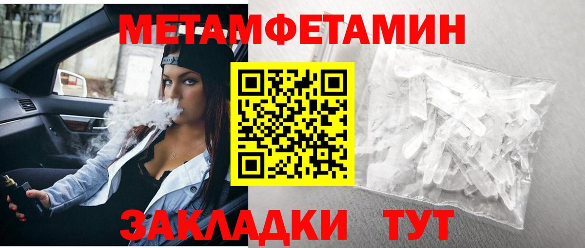  Cocaine Трёхгорный
