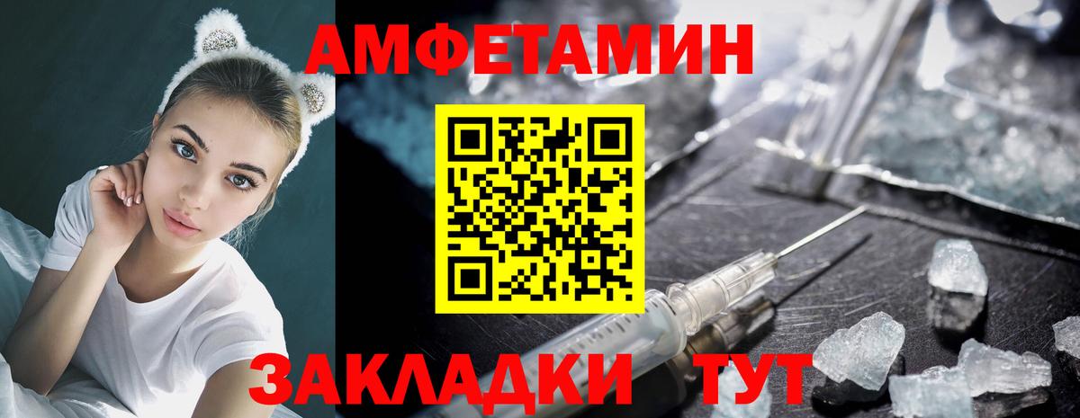 Метамфетамин мет Трёхгорный