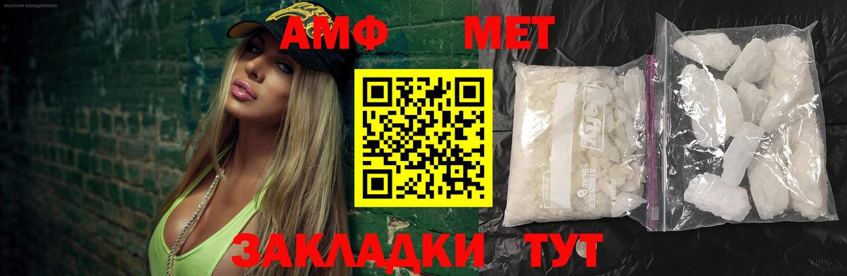 Трёхгорный  МЕТАМФЕТАМИН витя  МЕТАМФЕТАМИН витя  Вход с VPN 