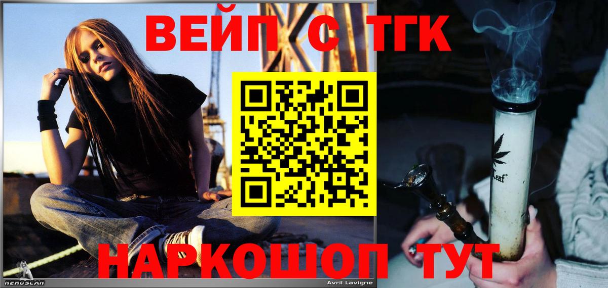 Наркошоп  АМФЕТАМИН кристаллы  МЕТАМФЕТАМИН  Меф кристаллы  Вход с VPN  ГАШ  COCAIN  Трёхгорный  ГАШ 