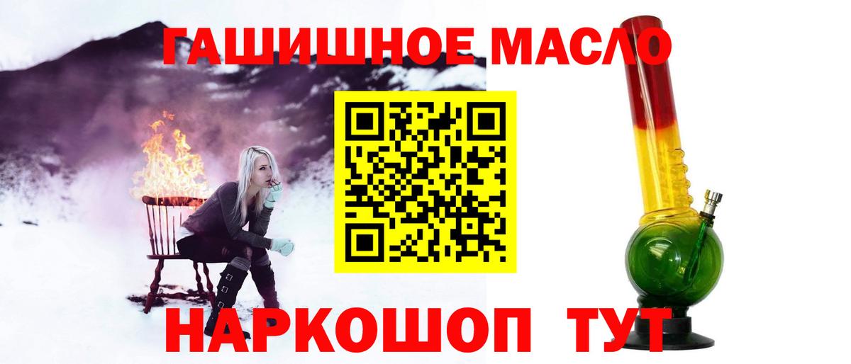 ТГК жижа Трёхгорный