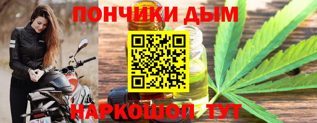 Канабис марихуана  Вход с VPN  Бошки Шишки OG Kush  МАРИХУАНА план  Трёхгорный 